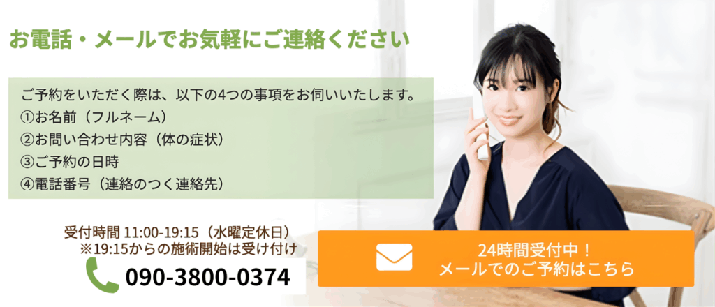 電話番号090-3800-0374